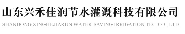 ɽ���˺̼����ˮ��ȿƼ����޹�˾